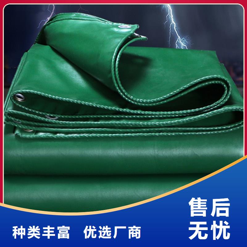 【防雨布】-户外彩条布价格工程施工案例当地服务商