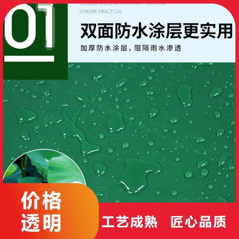 ​防雨布【塑料编织布】源厂定制快速生产