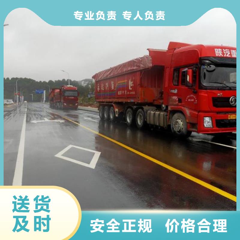 伊犁物流成都到伊犁汽车托运公司回头车