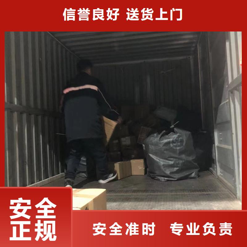 贺州物流_【成都到贺州回程车】全程无忧