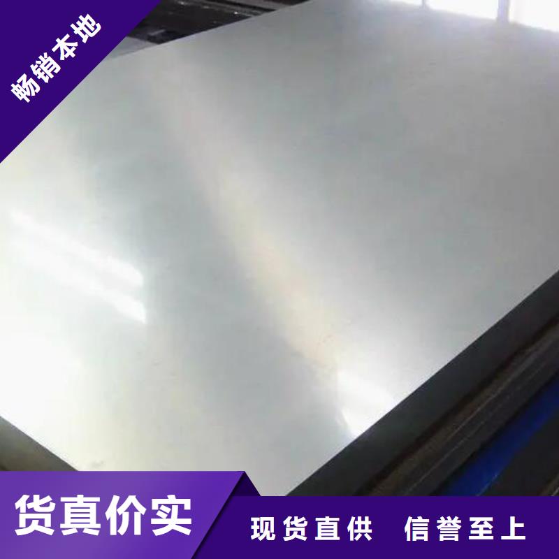 不锈钢板316不锈钢圆棒品质保证真材实料
