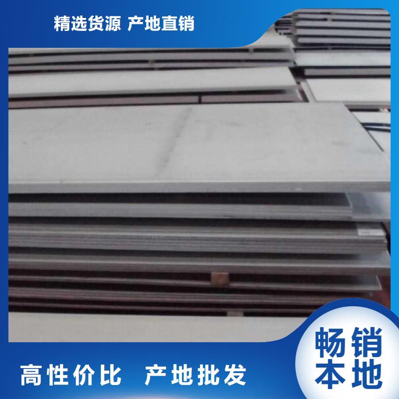 【不锈钢板,201不锈钢板材厂家批发价】用心制造