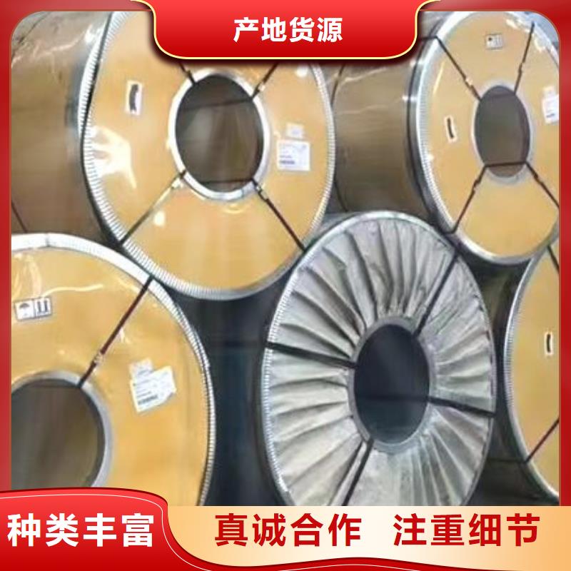 不锈钢板【不锈钢棒】质检严格优选厂家