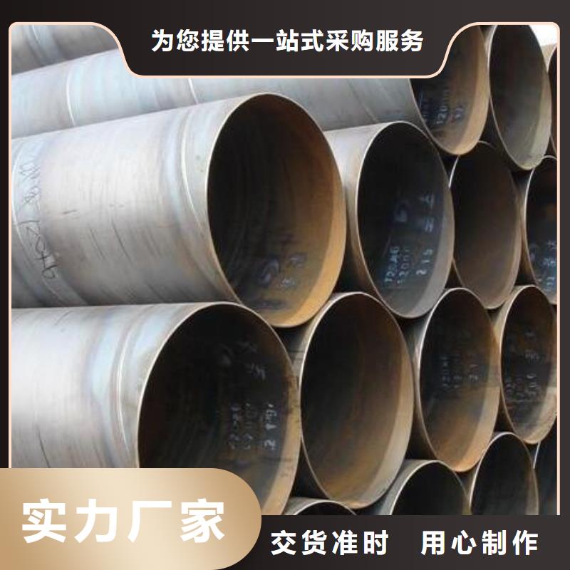 螺旋钢管石油裂化用无缝钢管满足客户所需当地货源
