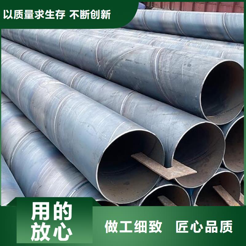 【螺旋钢管】铜管一站式采购商现货齐全售后无忧