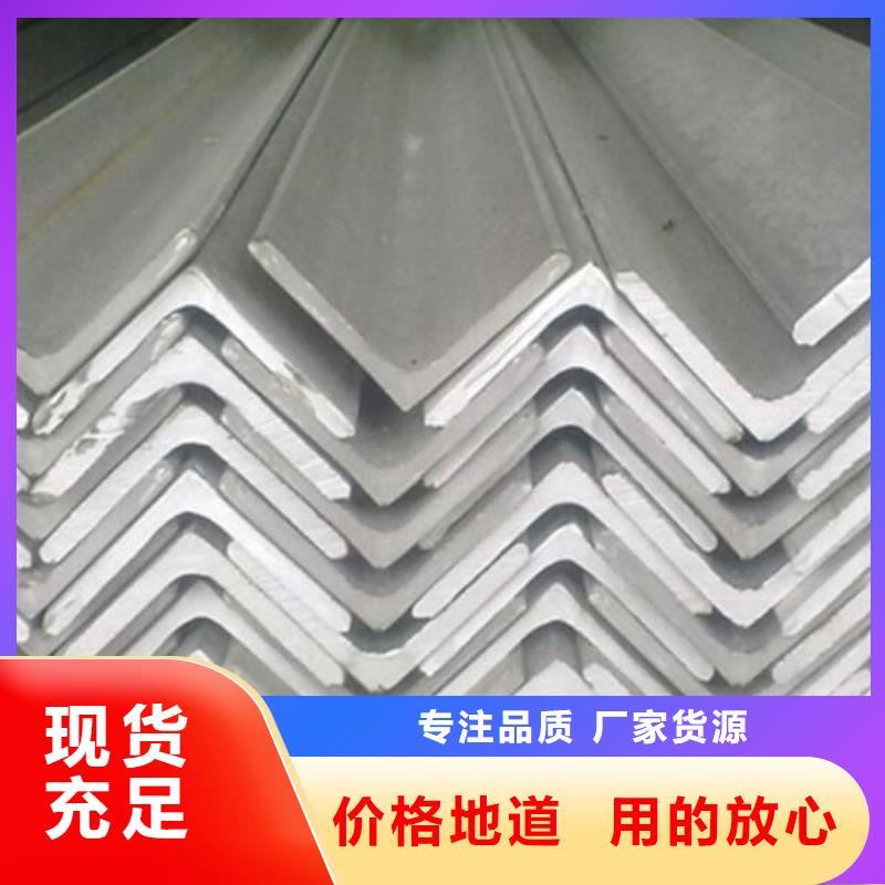角钢TP304薄壁不锈钢管品质值得信赖产地厂家直销