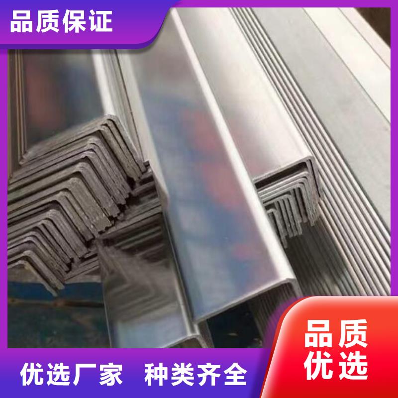 角钢镀锌q235b角钢厂家直销直供现货充足量大优惠