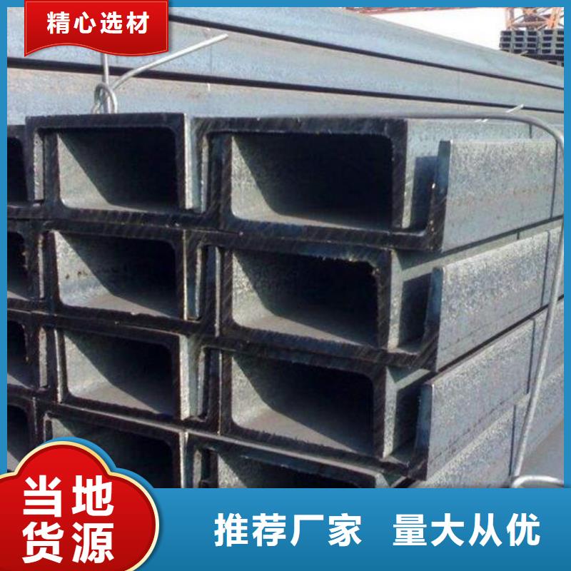 槽钢大口径螺旋钢管真材实料加工定制质量三包