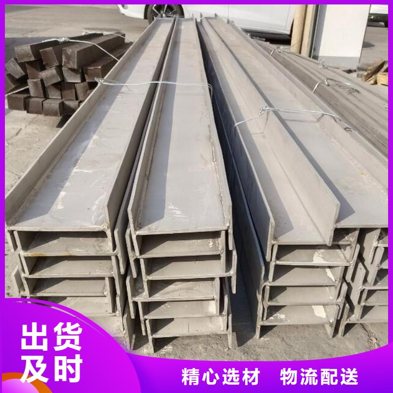 槽钢,冷拔2寸不锈钢管专业品质支持大小批量采购