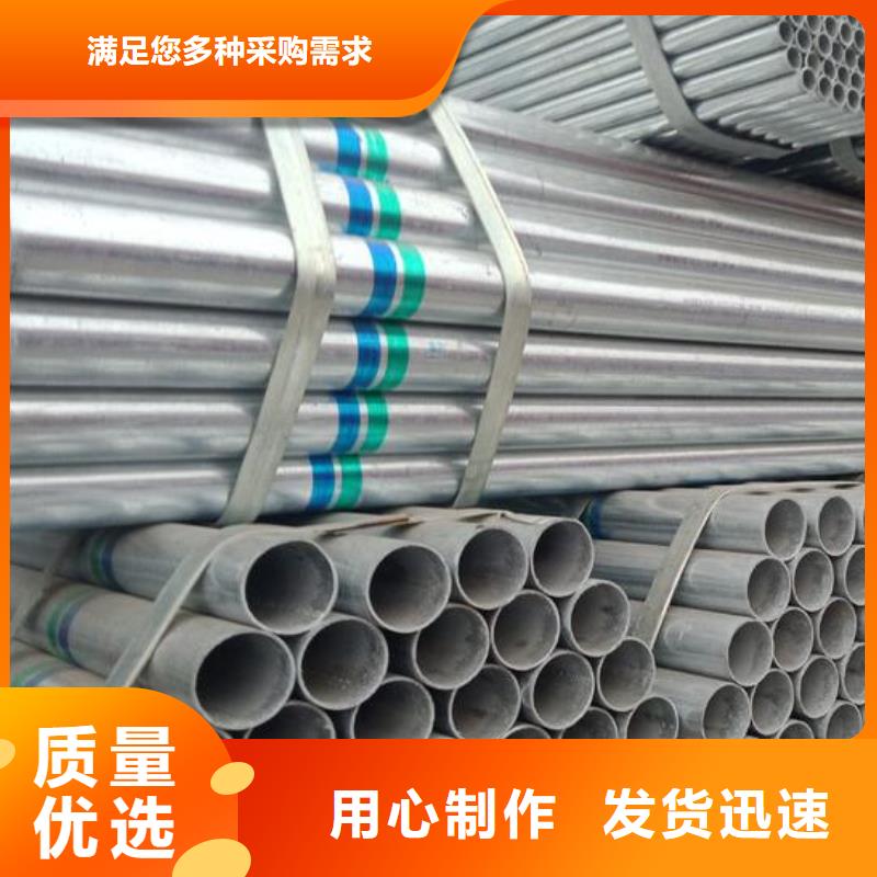 【镀锌钢管】锅炉用无缝管严格把关质量放心当地制造商