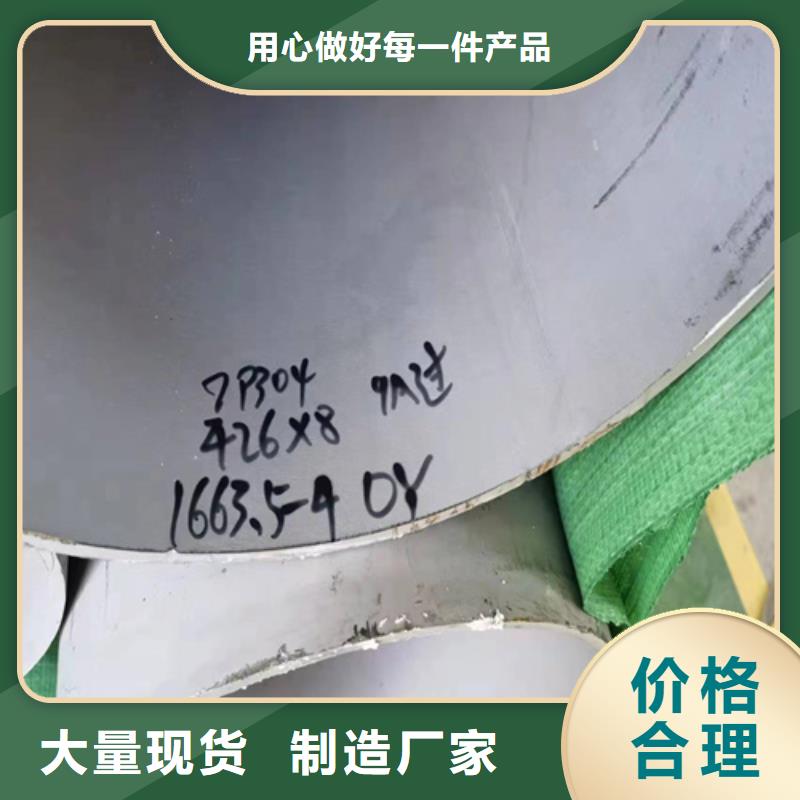 不锈钢材市场304不锈钢无缝管货到付款当地生产商
