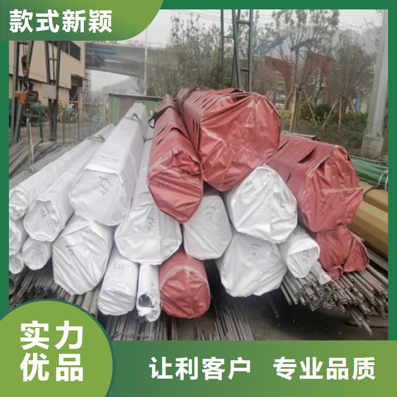316L不锈钢角钢销售厂家用的放心