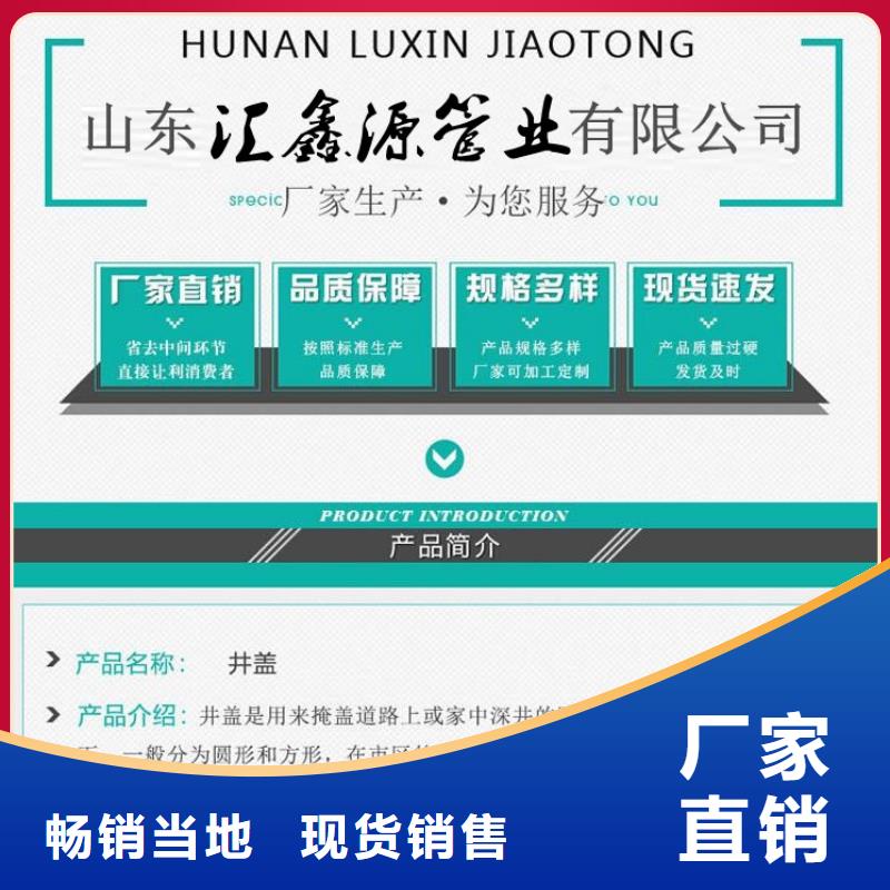 井盖【市政井盖】源头厂家经验丰富<本地>供应商