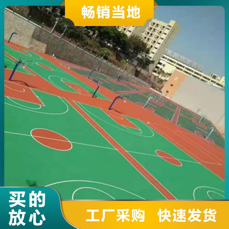 蓝球场施工_塑胶跑道做工细致附近公司