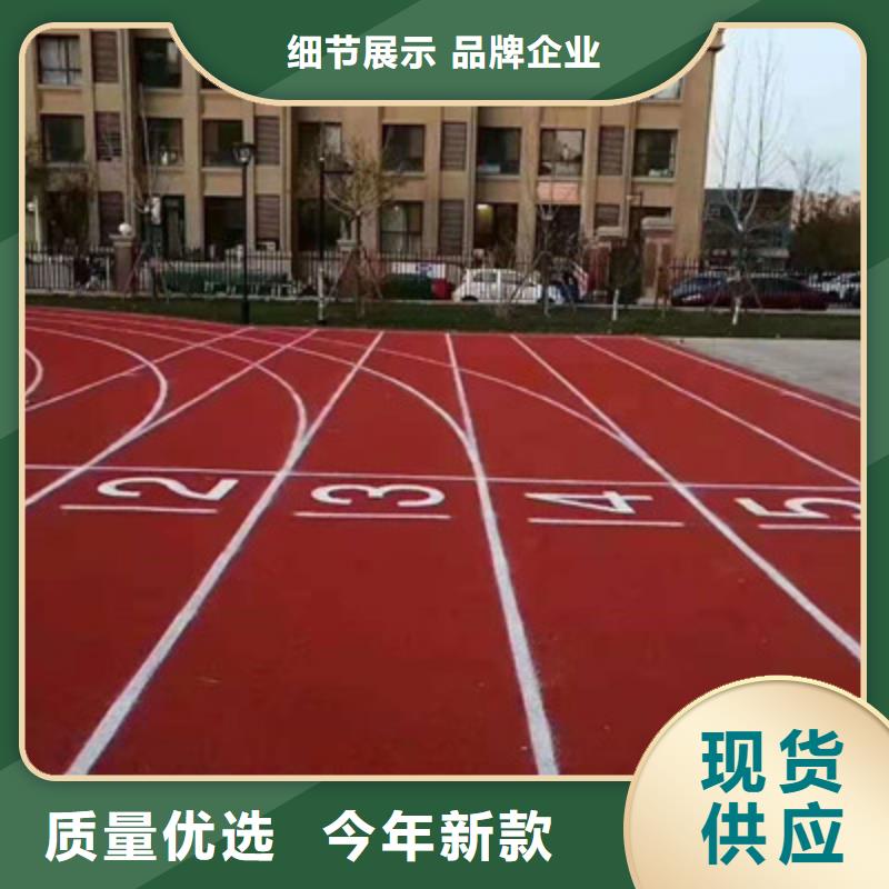 【球场】epdm橡胶彩色路面质检合格出厂优质工艺