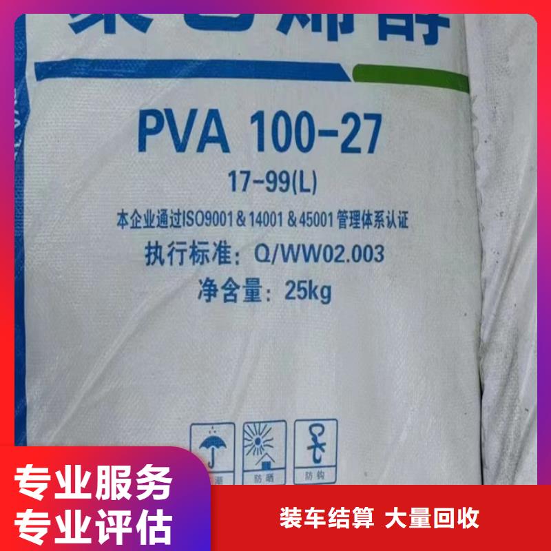 回收油漆回收聚氨酯漆量大从优服务好