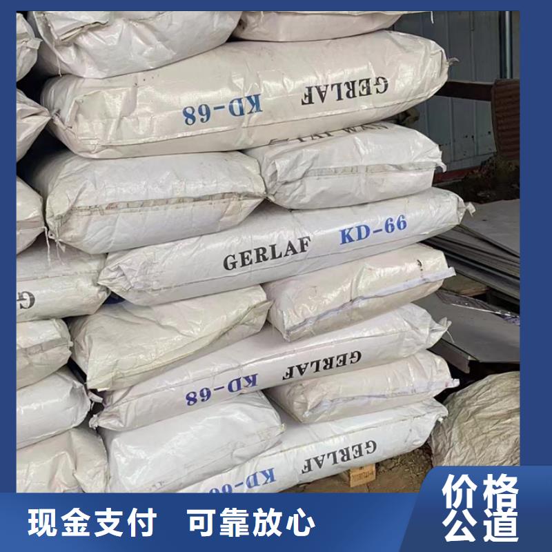 回收油漆回收异氰酸酯服务好价高同行