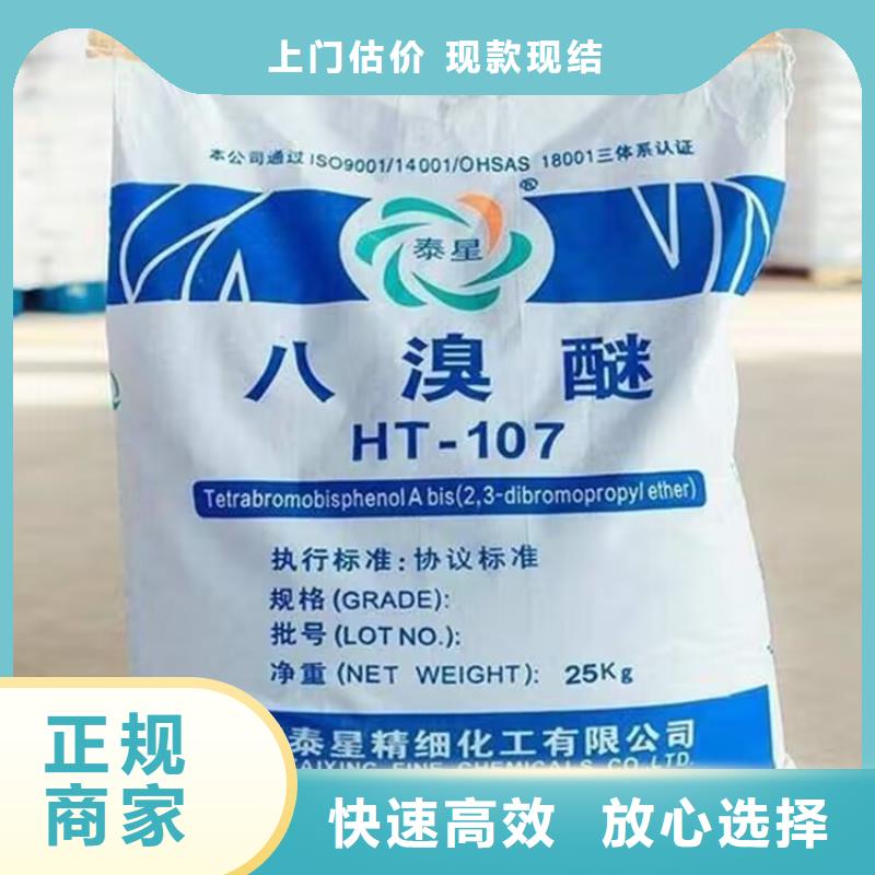 【回收油漆】二手工地剩余油漆涂料随叫随到渠道正规