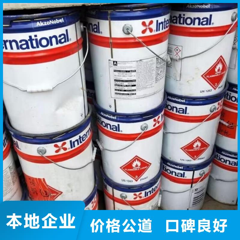 周村回收橡胶原料行情回收橡胶上门收购