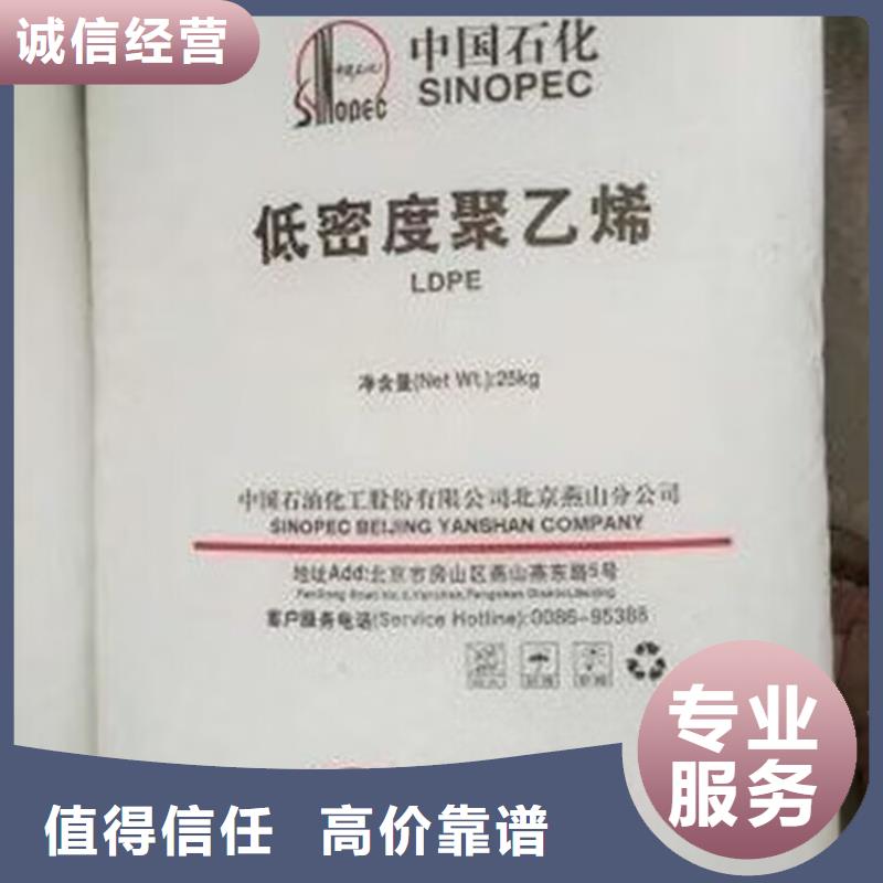 回收橡胶原料行情回收三元正极材料装车结算当地公司