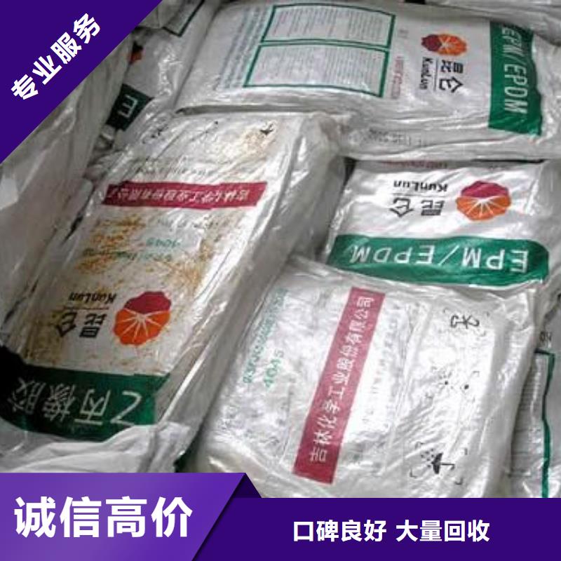 回收石蜡回收聚醚多元醇专业服务回收范围广