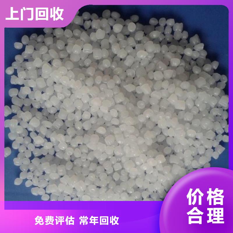 上饶回收石蜡回收聚乙烯蜡正规商家