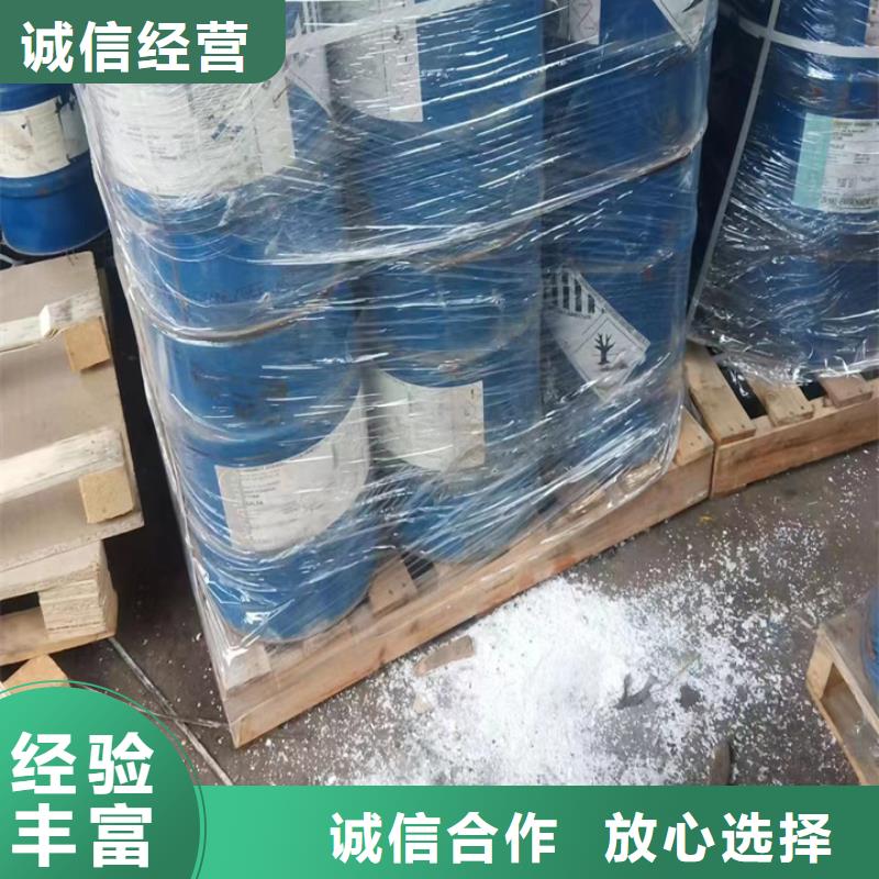 回收松香树脂【二手化妆品原料】出价高同城经销商