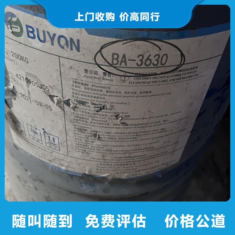 回收松香树脂二手临期树脂口碑良好同城制造商