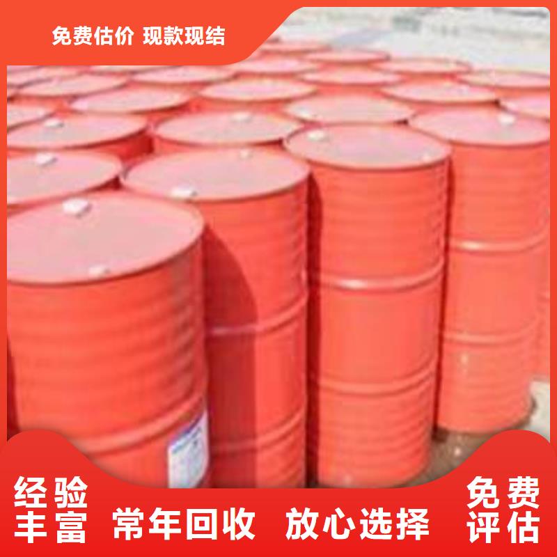 回收硅橡胶价格,回收硅橡胶专业团队回收范围广