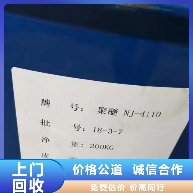 回收硅橡胶价格_回收硅橡胶随叫随到价格合理