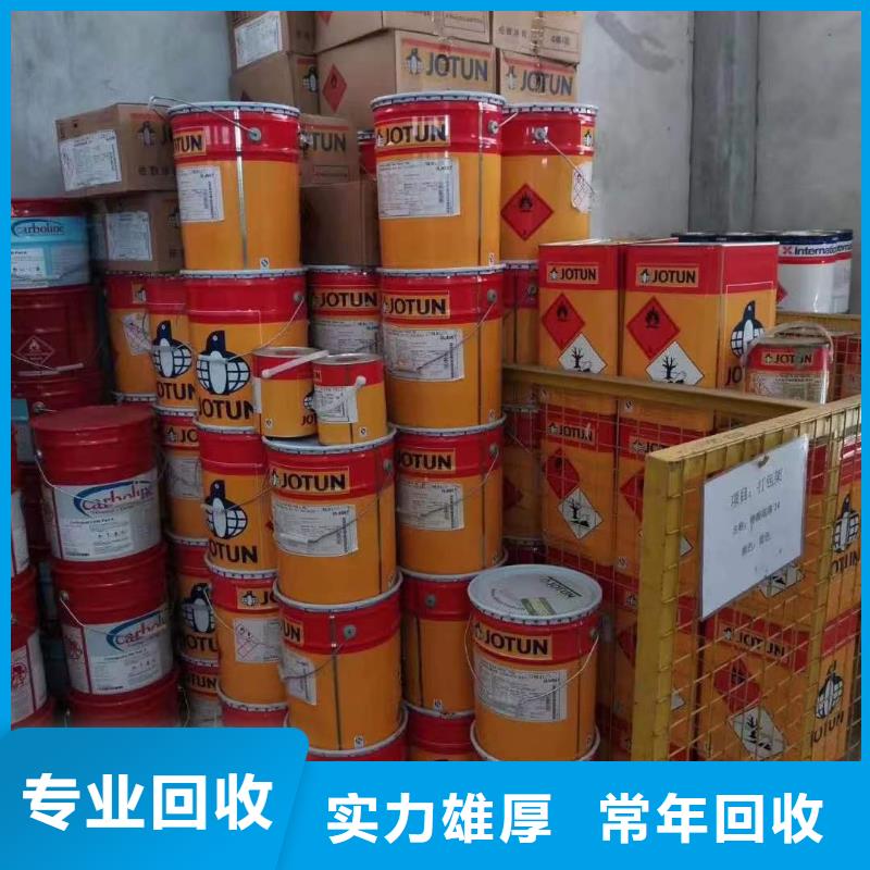 回收硅橡胶价格回收硅橡胶诚信合作大量回收