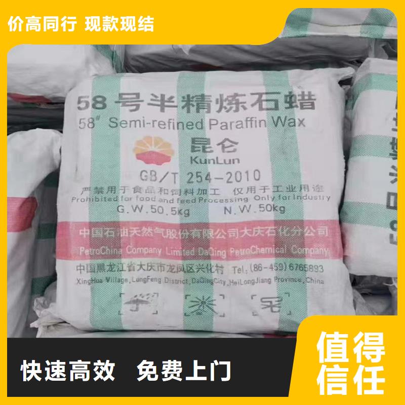 阿坝回收染料 环氧树脂回收可靠放心