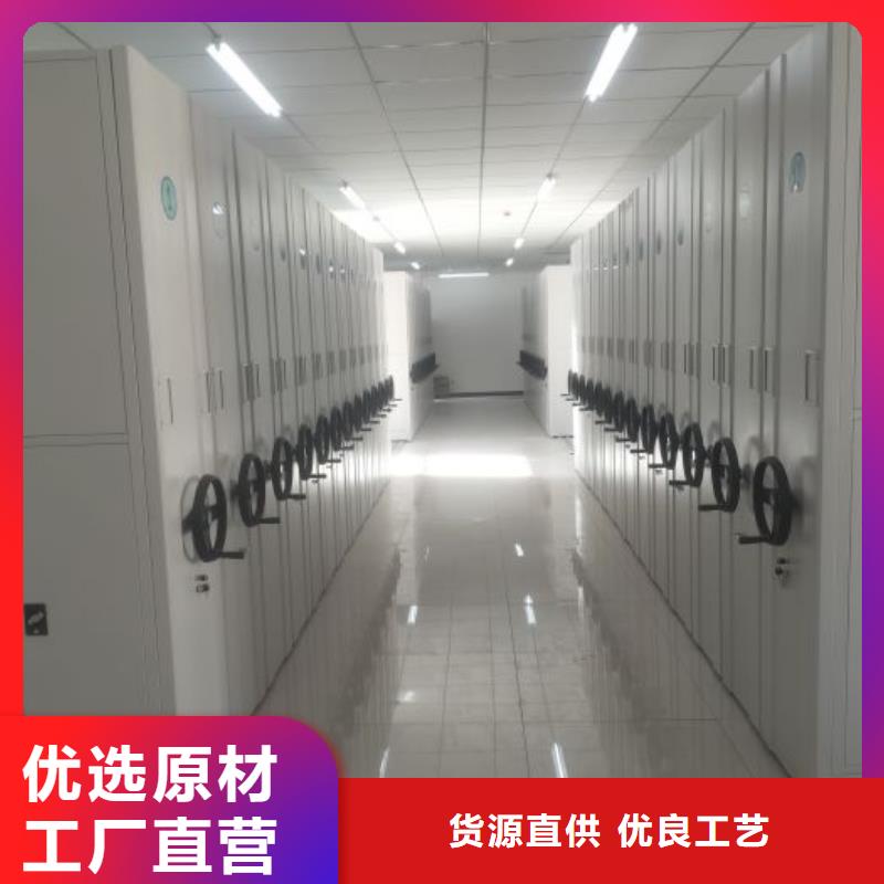 档案库房密集架-档案库房密集架供应商专注产品质量与服务