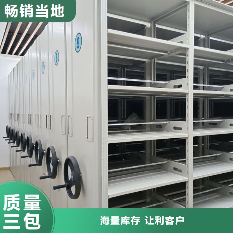 图文并茂【泽信】移动密集文件柜同城货源