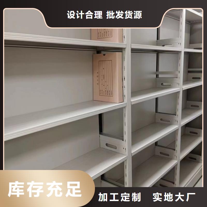 讲究实效【泽信】档案资料管理密集柜本地货源