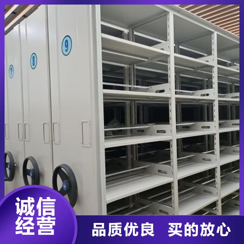 高标准【泽信】乌鲁木齐档案数字化密集柜