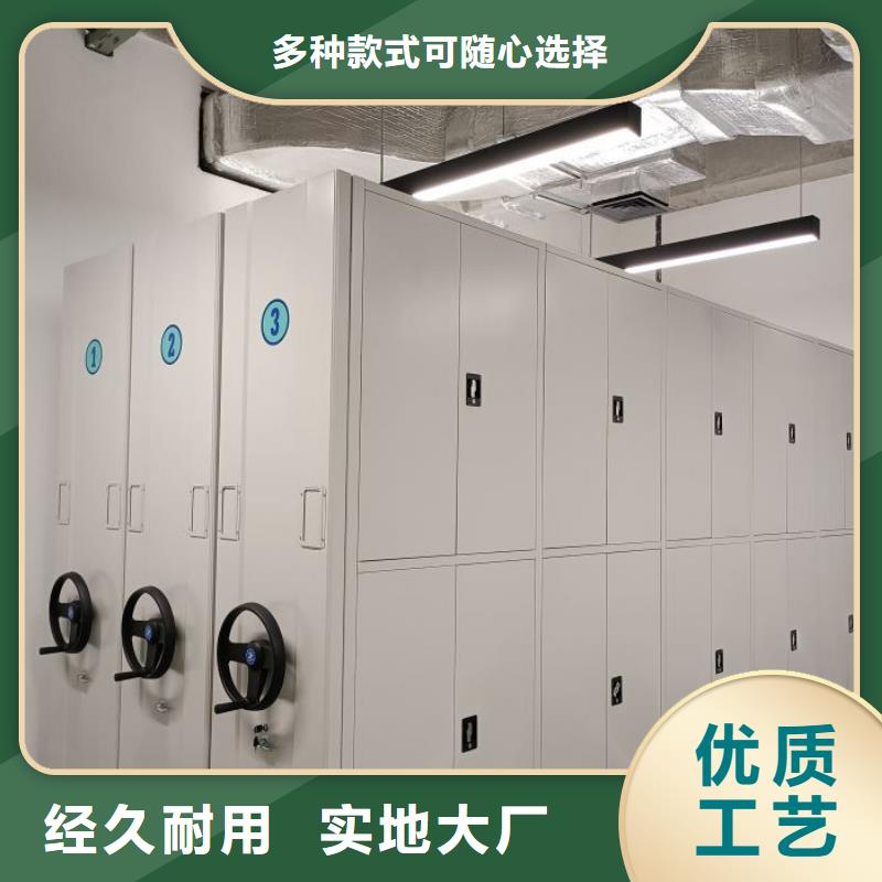 答疑解惑【泽信】手摇档案柜免费安装