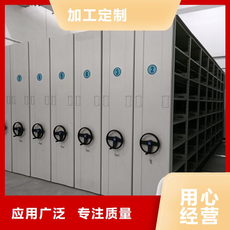 专业销售抽斗式密集柜-价格优惠附近品牌