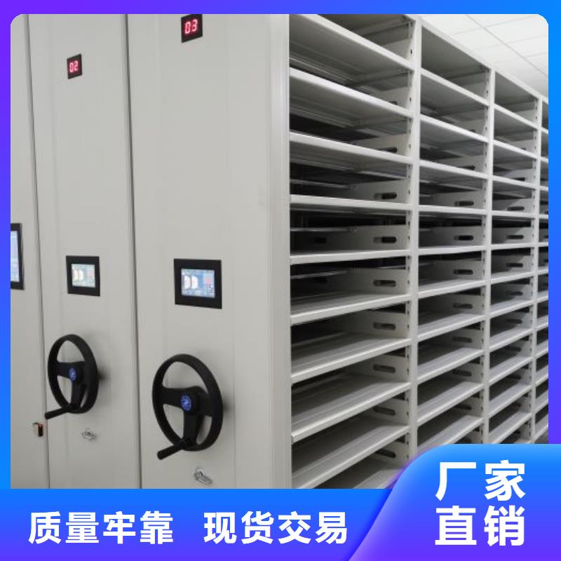 使用说明【泽信】密集手动型档案柜一站式供应