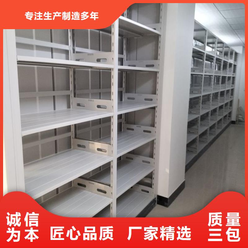 总经销【泽信】密集柜档案柜经验丰富质量放心