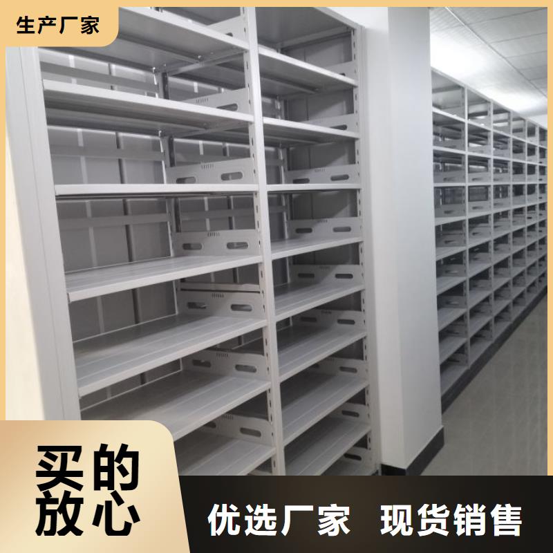 正道经营【泽信】文件密集柜全新升级品质保障