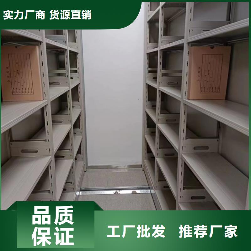 热情服务【泽信】网片式油画密集架本地货源