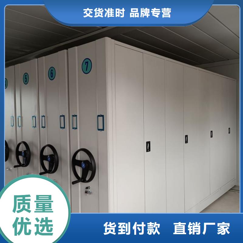 操作步骤【凯美】图书室智能密集柜品种全