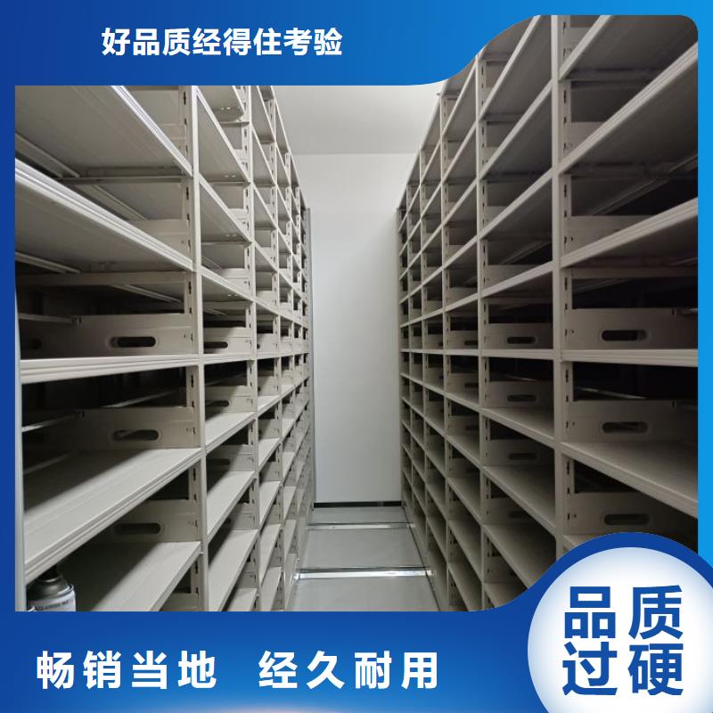 生产厂家服务【泽信】乐东县方向盘式密集柜当地经销商