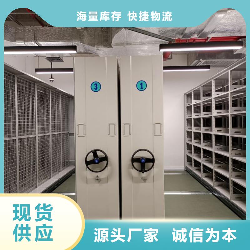 销售方法【泽信】手动密集架高标准高品质