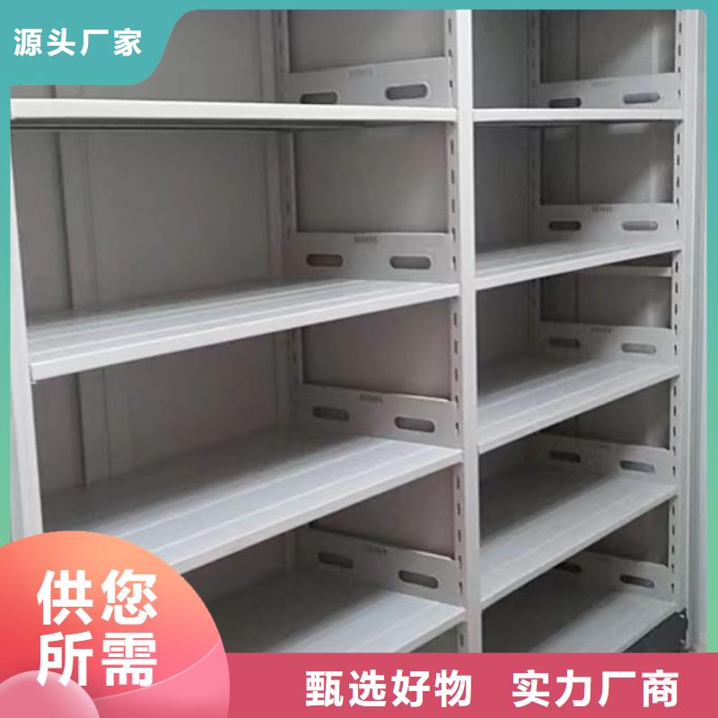 免费安装【泽信】密集书柜欢迎来电询价
