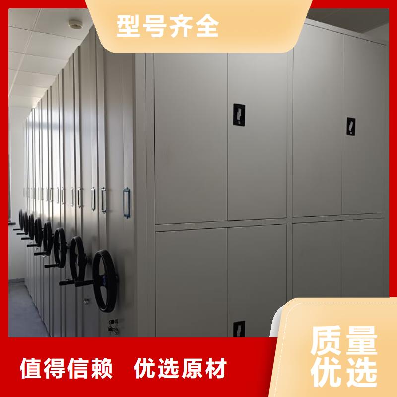 产地货源【泽信】库房活动密集柜买的放心安兴用的舒心