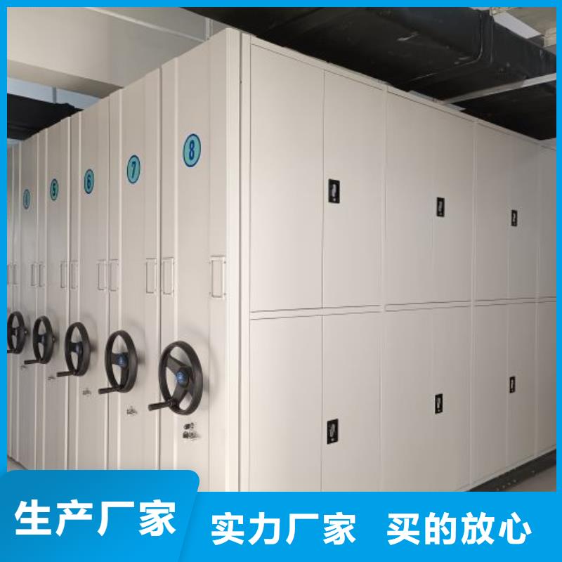 档案资料室密集柜企业-让您放心专心专注专业