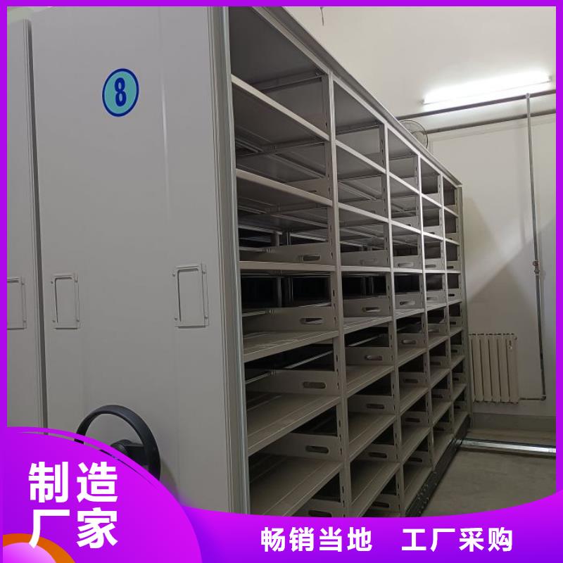 销售商【泽信】普通密集架N年专注