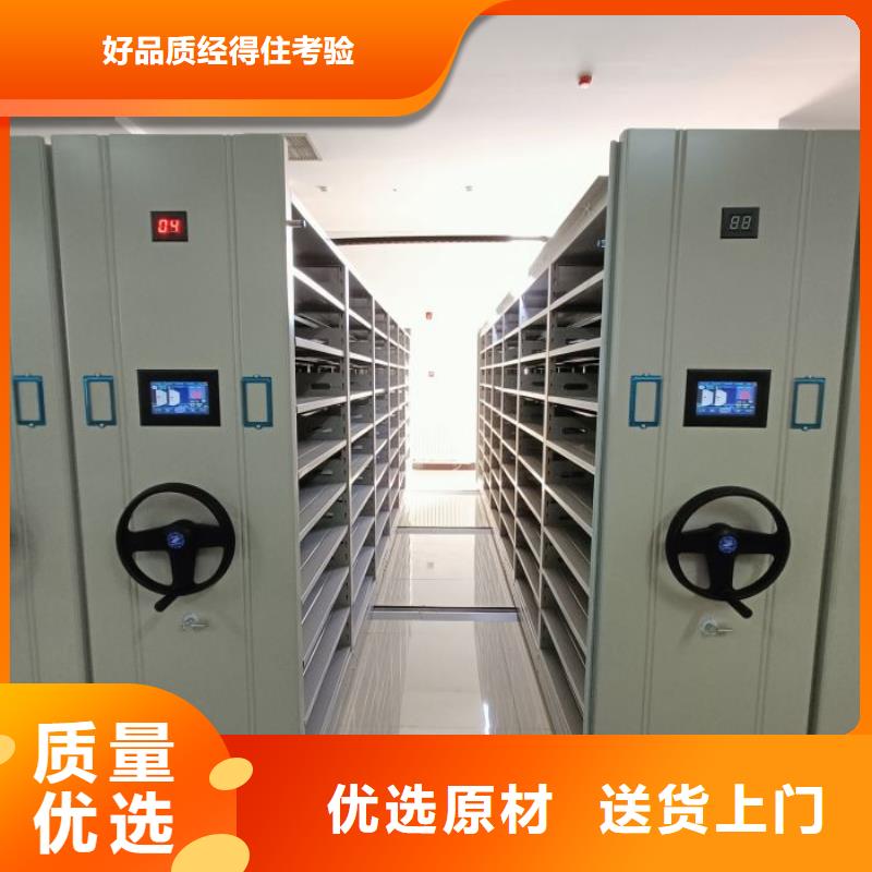 广受好评双柱式密集架厂家今日价格